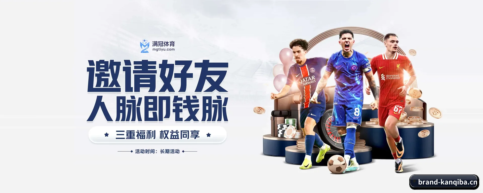 看球吧官网 APP